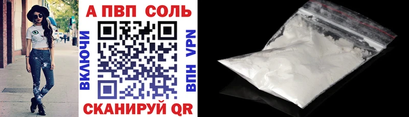 Alpha-PVP СК КРИС  даркнет как зайти  Миасс 