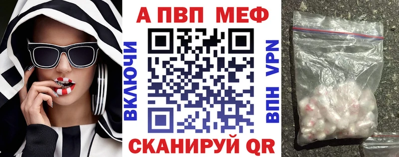 A-PVP крисы CK Миасс