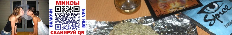где купить наркотик Миасс Бутират жидкий экстази