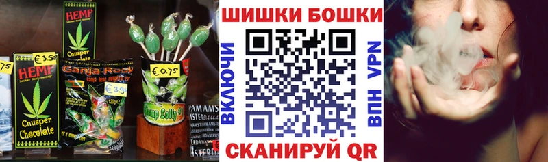 Canna-Cookies конопля  Миасс 