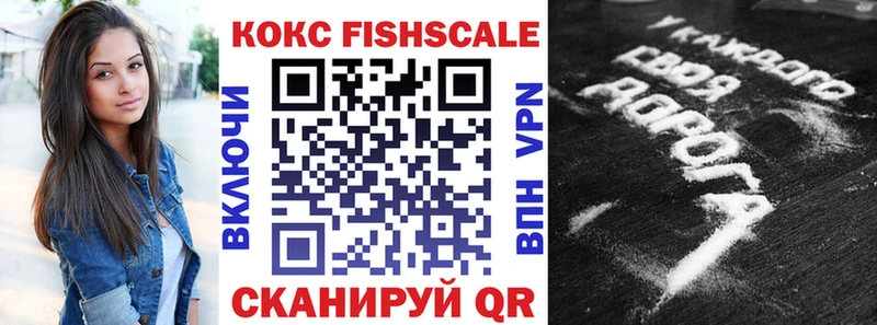 Кокаин 97%  ОМГ ОМГ ссылки  Миасс 