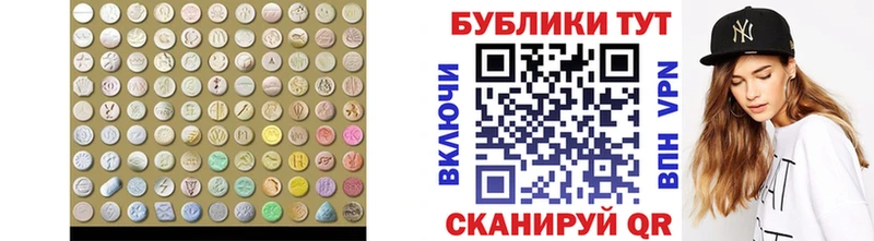 Ecstasy VHQ Миасс