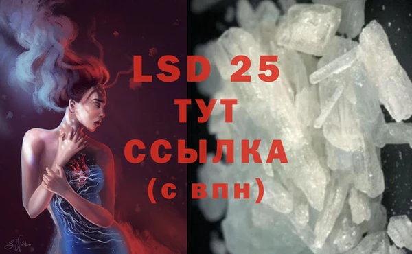 экстази Баксан
