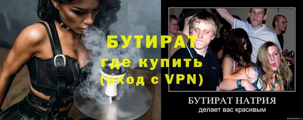 ешки Бронницы