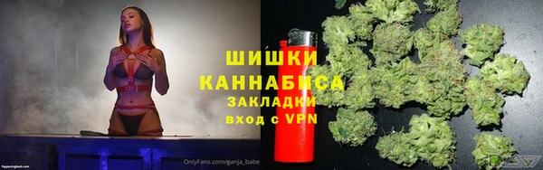 мдма Бугульма
