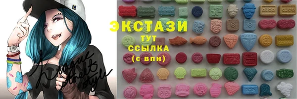 ПСИЛОЦИБИНОВЫЕ ГРИБЫ Балабаново