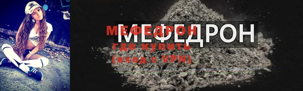 а пвп мука Аркадак