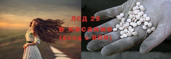 кристаллы Арсеньев