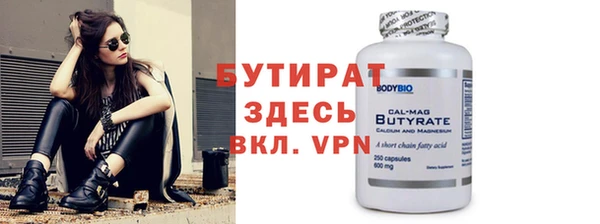 скорость mdpv Фурманов