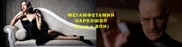 кристаллы Арсеньев