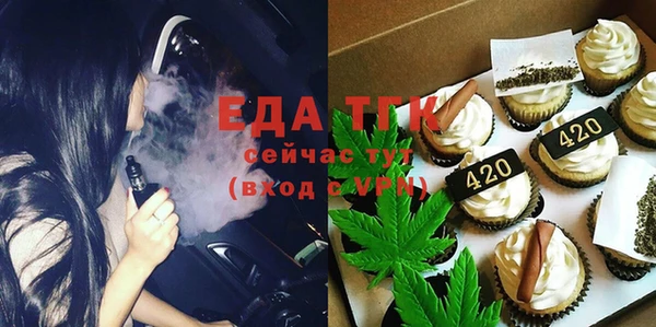 хмурый Армянск