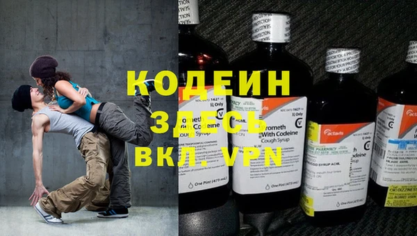 экстази Баксан