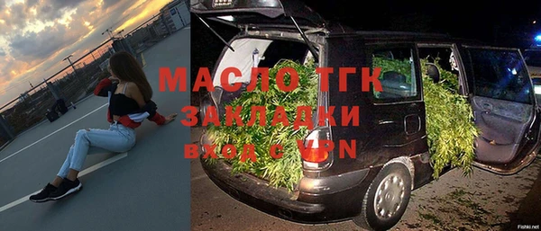 хмурый Армянск