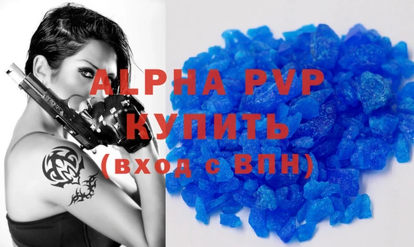 кристаллы Арсеньев