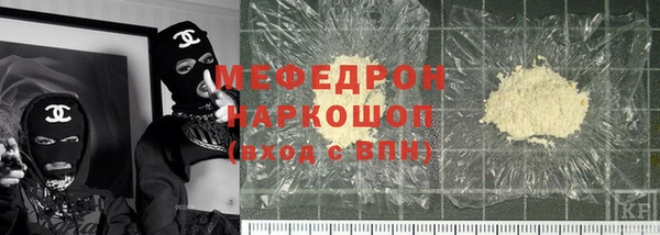 ALPHA-PVP Ханты-Мансийск