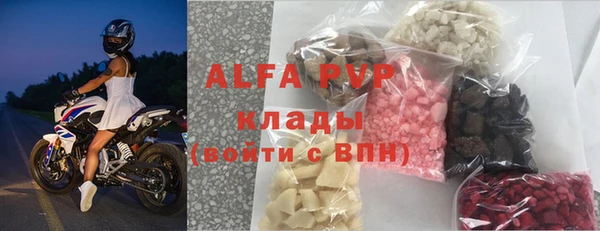 хмурый Армянск