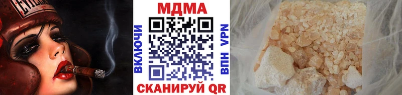 купить наркотики цена  Миасс  MDMA VHQ 