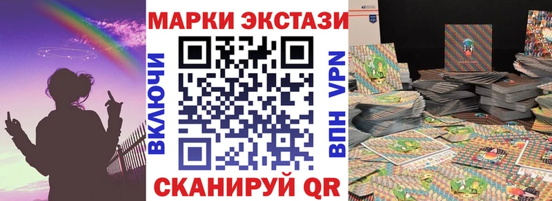 ссылка на мегу ТОР купить закладку Миасс Наркотические марки 1,8мг