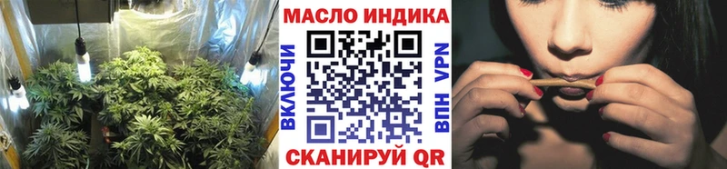 ТГК концентрат  Миасс 