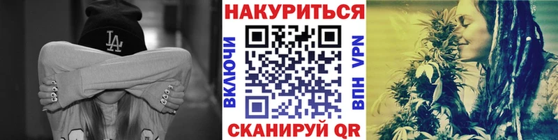 Конопля VHQ  ОМГ ОМГ маркетплейс  Миасс  наркота 